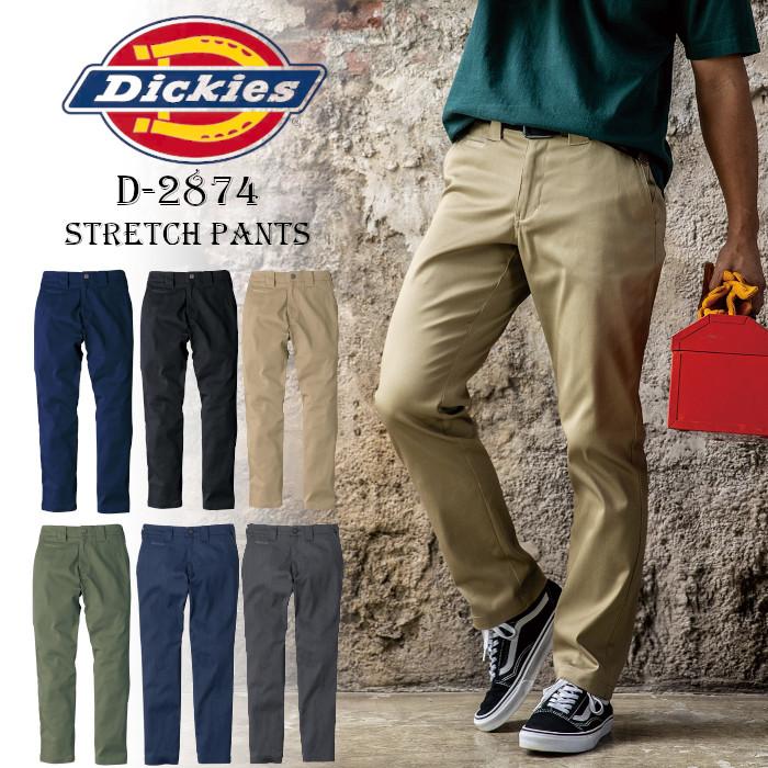 Dickies ディッキーズ ストレッチ コスパ ワークパンツ 作業 Dickies ディッキーズ ストレッチ コスパ ワークパンツ 作業