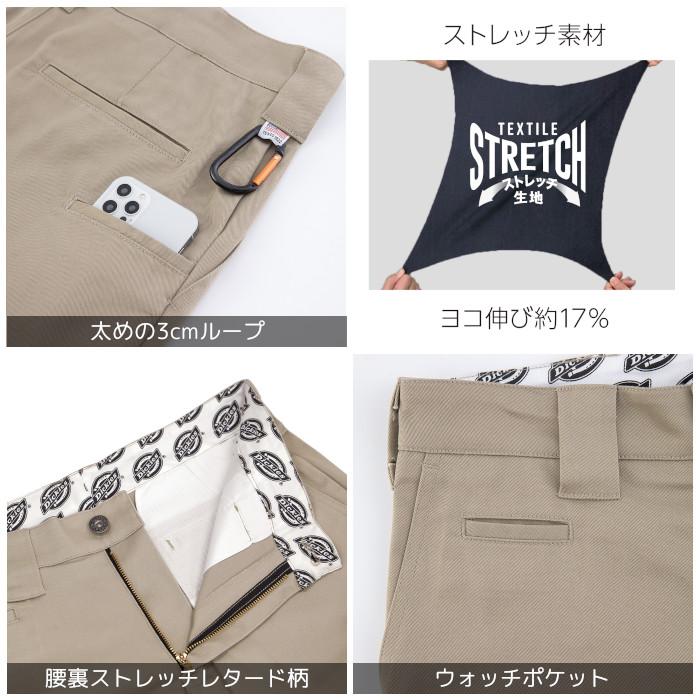 Dickies（ディッキーズ） ストレッチ コスパ ワークパンツ 作業ズボン