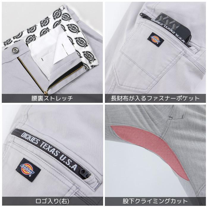 ディッキーズ　ホワイト カーゴパンツ Dickies ディッキーズ カーゴパンツ ストレッチ ワークパンツ