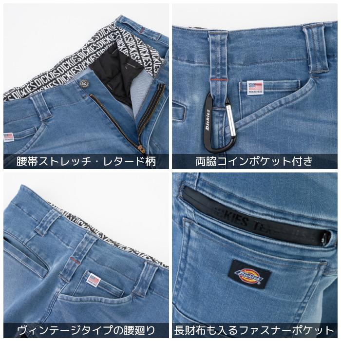 Dickies（ディッキーズ） デニム カーゴパンツ ストレッチ ワーク