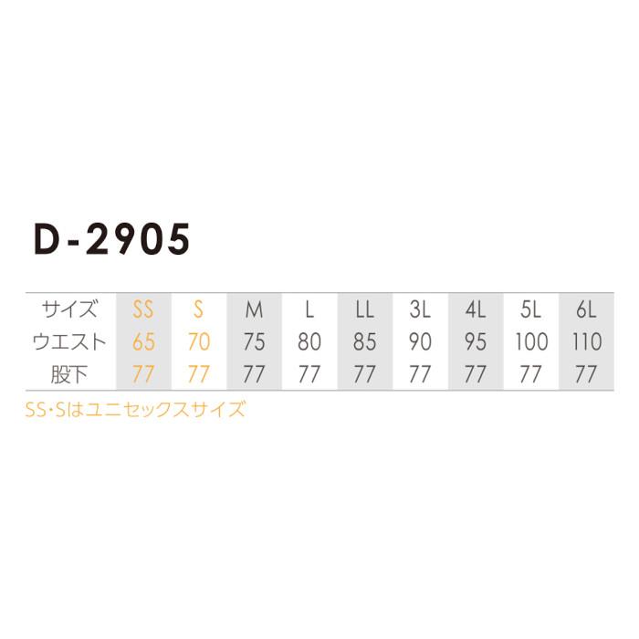 Dickies（ディッキーズ） デニム カーゴパンツ ストレッチ ワーク