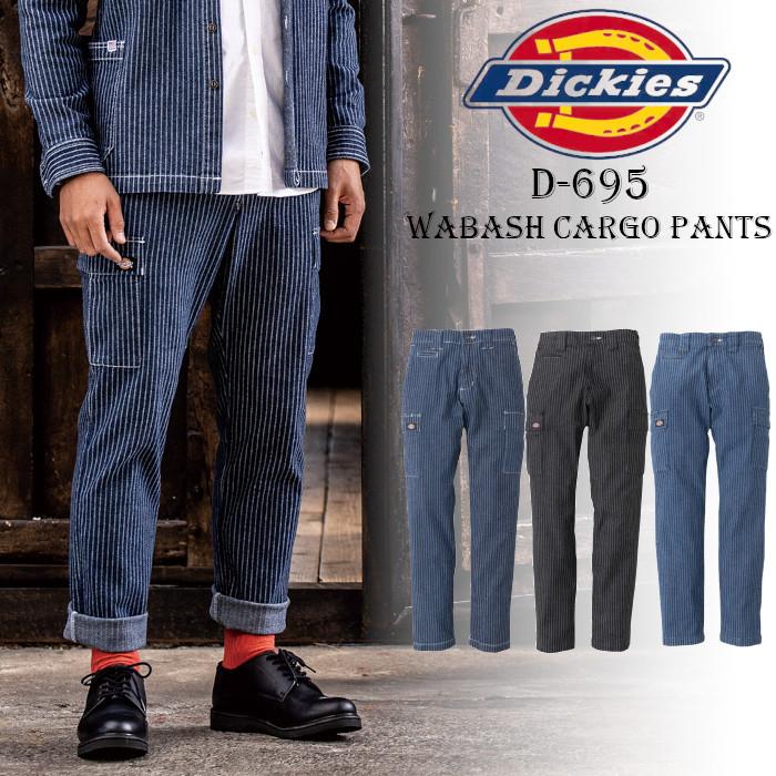 Dickies ディッキーズ チノパン ストレッチ ストライプ カーゴ Dickies ディッキーズ チノパン ストレッチ ストライプ カーゴ