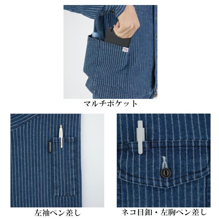 Dickies（ディッキーズ） ジャケット 横伸び率25％ ストレッチ