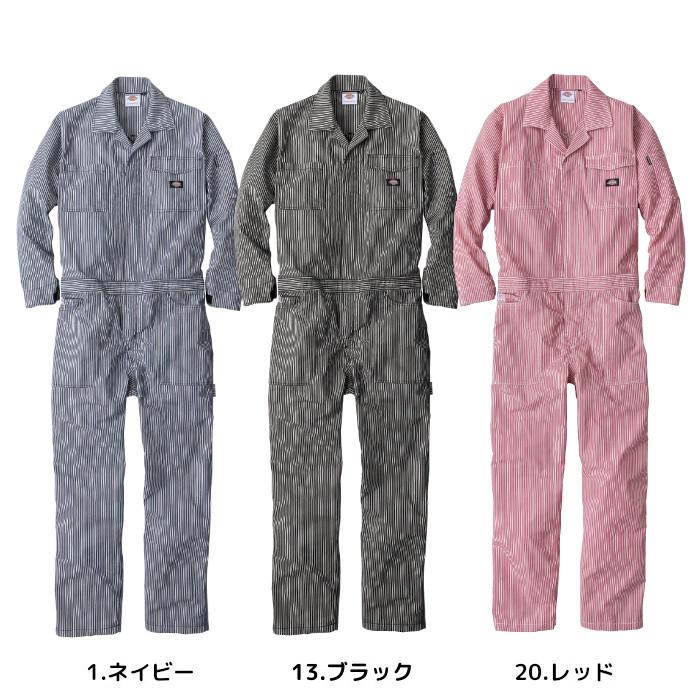 Dickies（ディッキーズ） 長袖 つなぎ ヒッコリー ストレッチ 春夏用