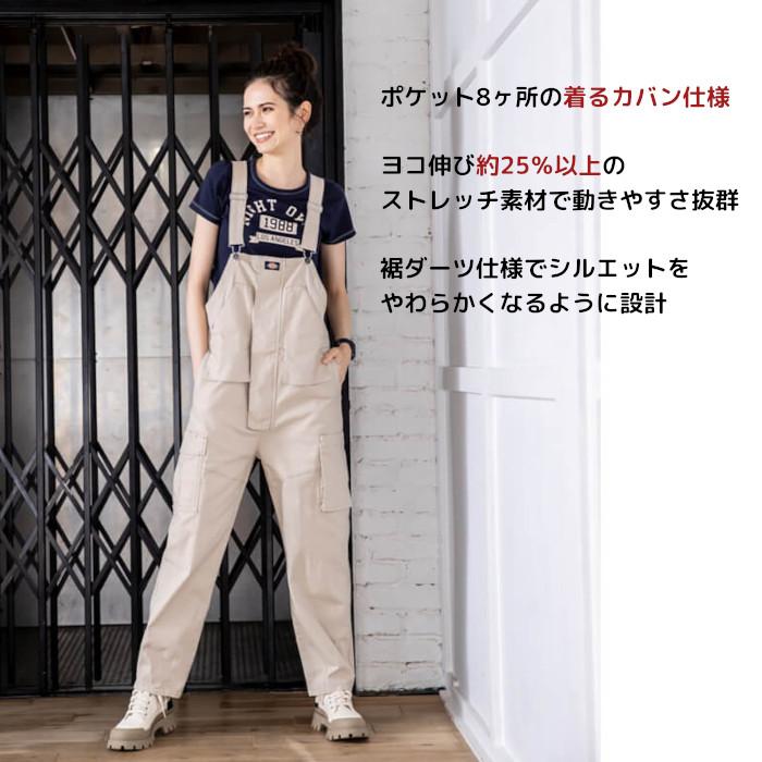 Dickies ディッキーズ サロペット つなぎ おしゃれ メンズ Dickies ディッキーズ サロペット つなぎ おしゃれ メンズ