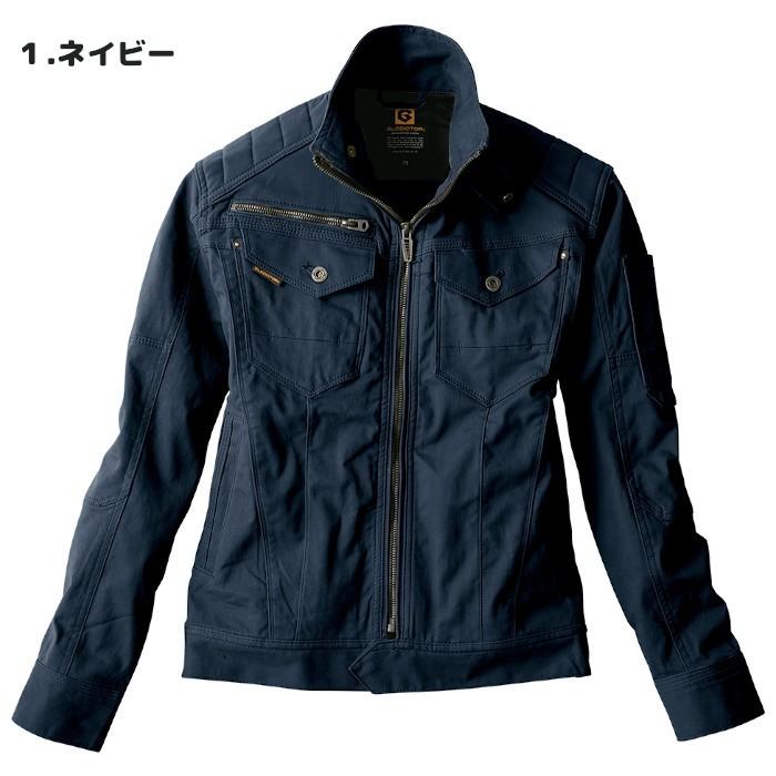 グラディエーター 作業着 作業服 おしゃれ かっこいい ブルゾン ジャケット オールシーズン レディース G 9140 Cocos G 9140 つなぎ 白衣 事務服のスズキ繊維 通販 Yahoo ショッピング