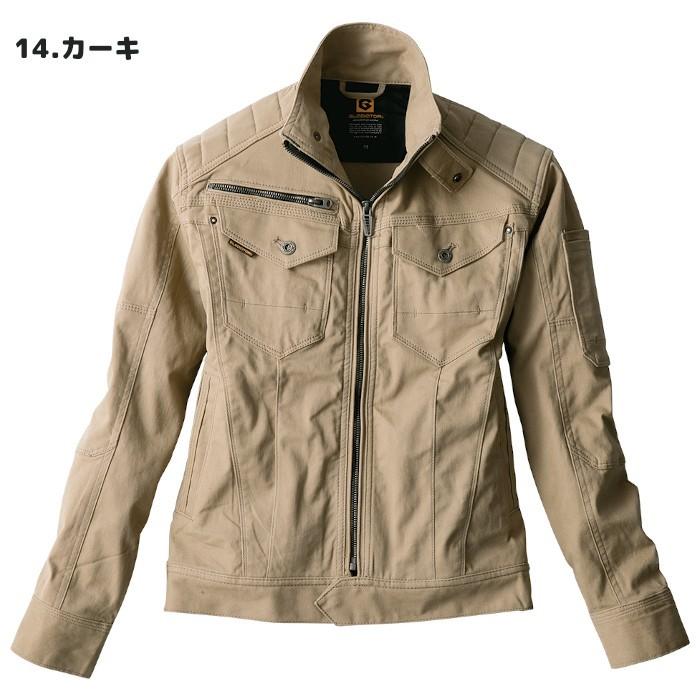 グラディエーター 作業着 作業服 おしゃれ かっこいい ブルゾン ジャケット オールシーズン レディース G 9140 Cocos G 9140 つなぎ 白衣 事務服のスズキ繊維 通販 Yahoo ショッピング