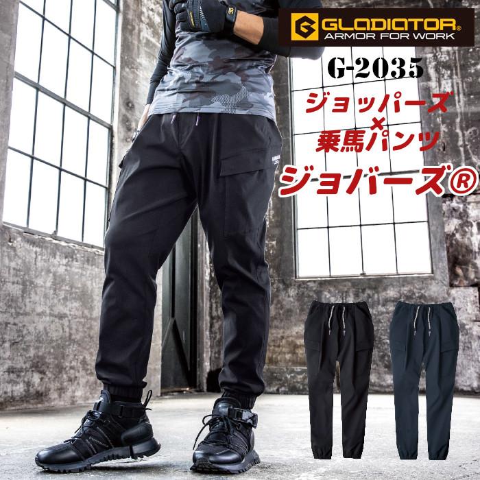 カーゴ ジョッパーズパンツ ジョガーパンツ ジョグ 黒 ブラック フリー 1696403790366_6.jpg