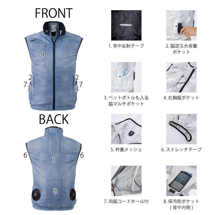 空調風神服 グラディエーター 空調 服のみ ベスト コーコス G-5229