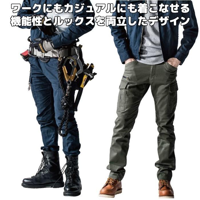 グラディエーター 作業着 カーゴパンツ ズボン メンズ かっこいい