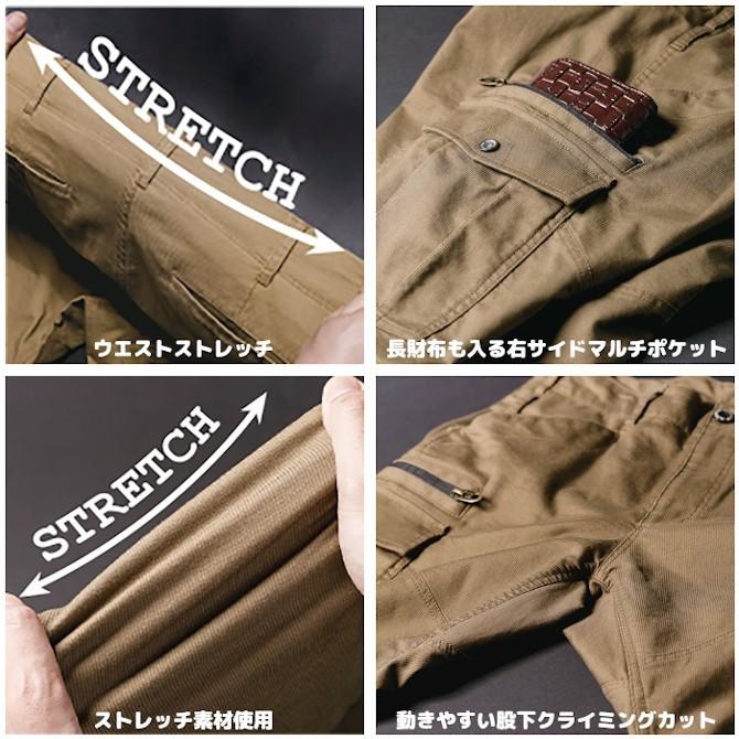 グラディエーター 作業着 カーゴパンツ ズボン メンズ かっこいい