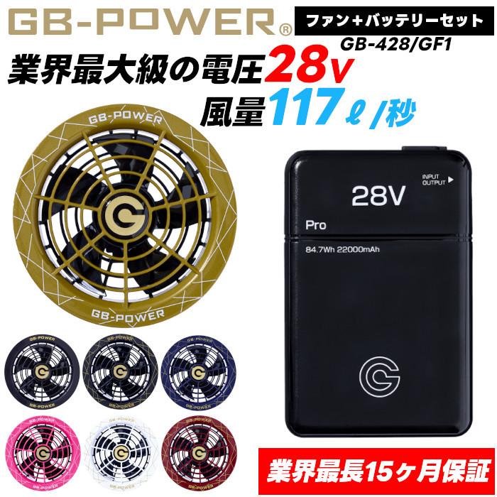 長信ジャパン 28V 空調ウェア 服用 EFウェア用 ファン 長信ジャパン 28V 空調ウェア 服用 EFウェア用 ファン