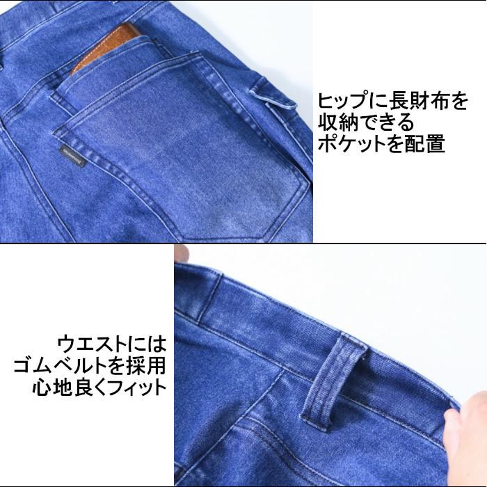 作業ズボン ディノベーション Dinovation 作業着 作業服 ストレッチ