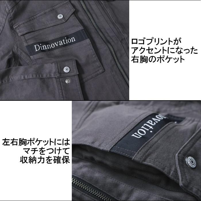 ディノベーション Dinovation 作業着 作業服 ストレッチ ジャケット おしゃれ かっこいい 21J005｜suzukiseni｜05
