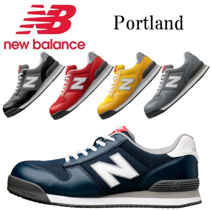 New Balance ニューバランス 安全靴 Portland JSAA A種 おしゃれ New Balance ニューバランス 安全靴 Portland JSAA A種 おしゃれ