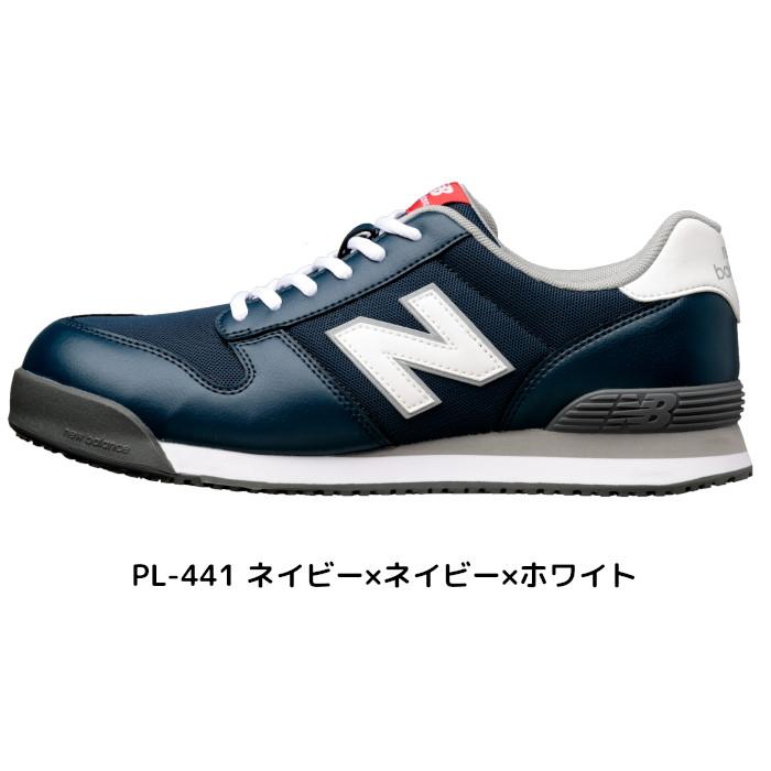 New Balance ニューバランス 安全靴 Portland JSAA A種 おしゃれ New Balance ニューバランス 安全靴 Portland JSAA A種 おしゃれ