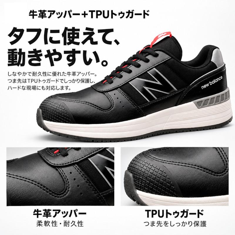 New Balance（ニューバランス） 安全靴 St.Louis セントルイス SL-222