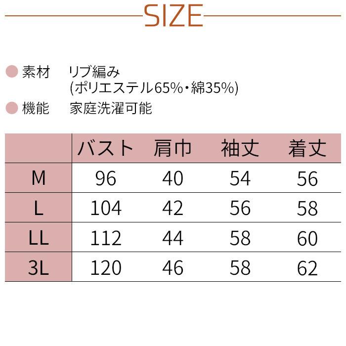 カーディガン C-03 ラウンドネック ダブルジップ 定番｜suzukiseni｜05