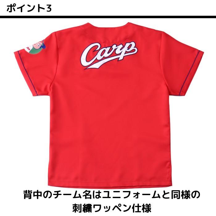 白衣 スクラブ 広島東洋カープ公認 カープ スクラブ 応援グッズ