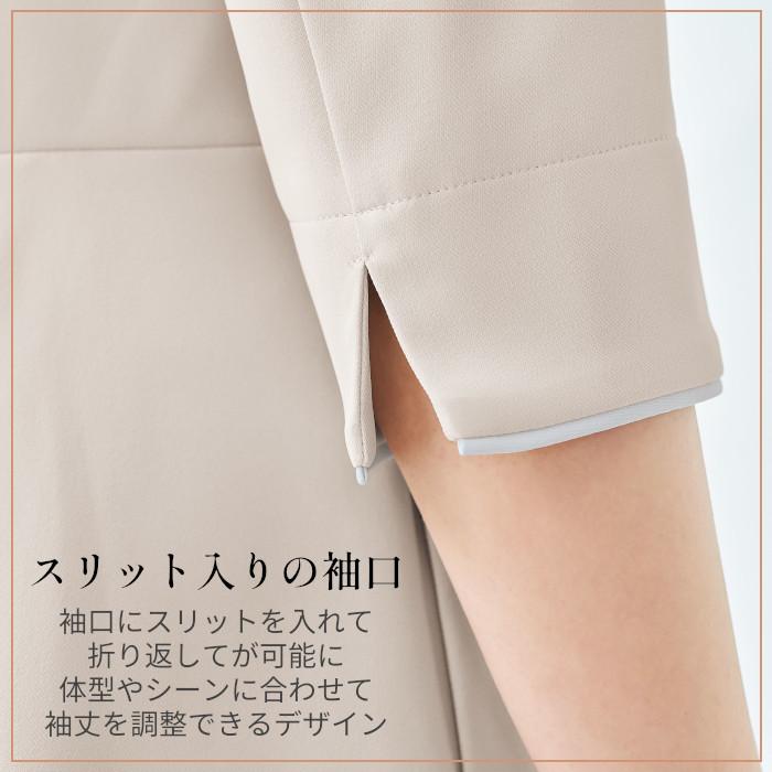 白衣 エステ ワンピース 3022SC FOLK : つなぎ・白衣・事務服の 白衣 エステ ワンピース 3022SC FOLK : つなぎ・白衣・事務服の