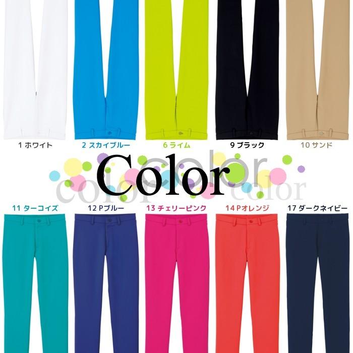 白衣 ズボン 女性 ストレッチ スキニーパンツ カラフル 6008NS 爆買