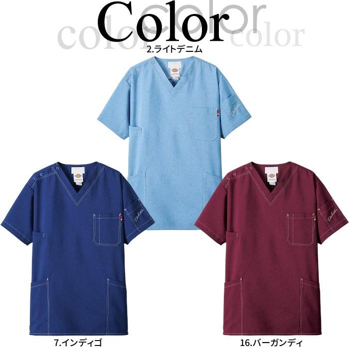 Dickies（ディッキーズ） 白衣 スクラブ 男女兼用 医療用 Dickies