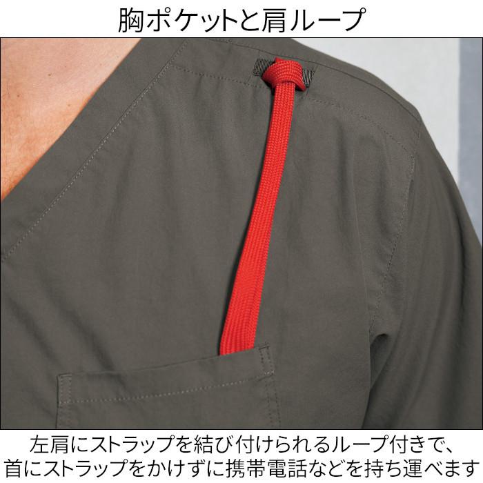 スクラブ 男性用 医療用 白衣 7085SC FOLK フォーク : つなぎ・白衣