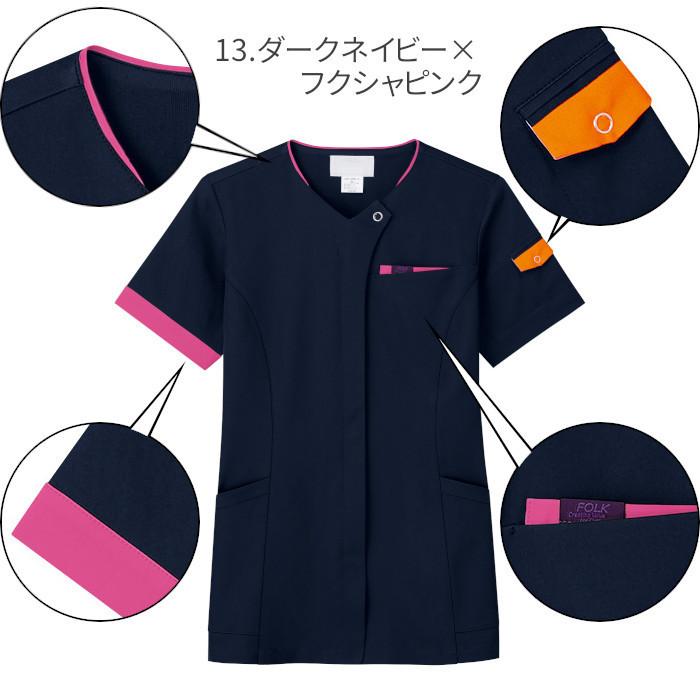 スクラブ 医療用 男女兼用 白衣 7088C FOLK フォーク : つなぎ・白衣