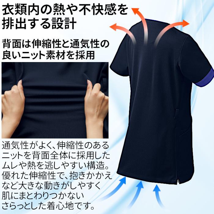 スクラブ 医療用 男女兼用 白衣 7088C FOLK フォーク : つなぎ・白衣