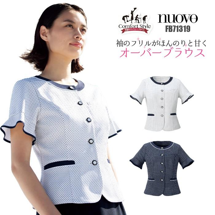 FB71319 オーバーブラウス nuovo 爆買 : つなぎ・白衣・事務服のスズキ