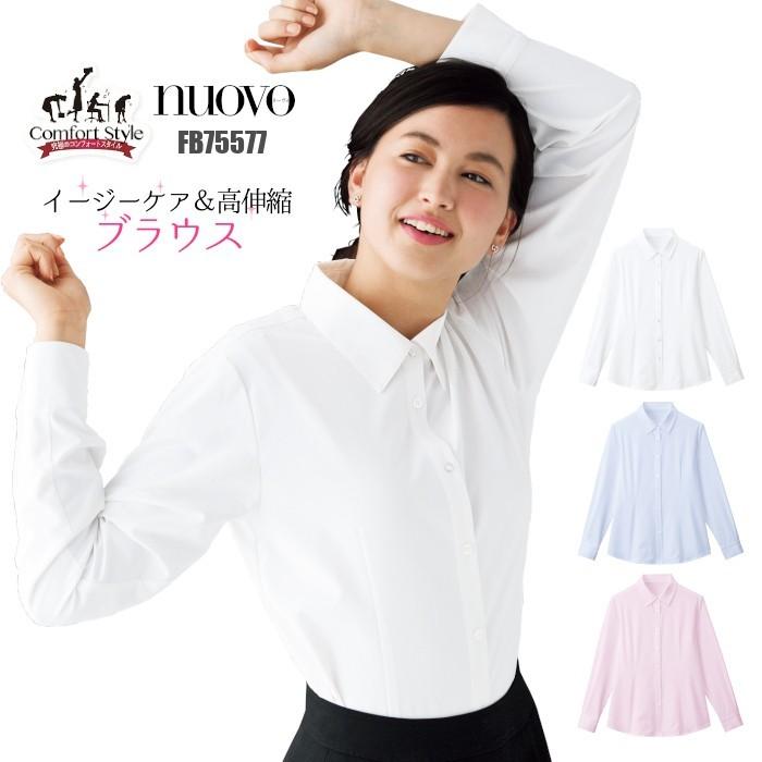 事務服 FB75577 ブラウス 長袖 FOLK : つなぎ・白衣・事務服のスズキ