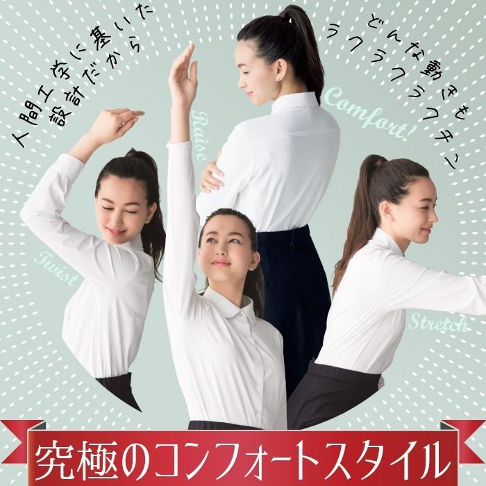 事務服 FB75577 ブラウス 長袖 FOLK : つなぎ・白衣・事務服のスズキ