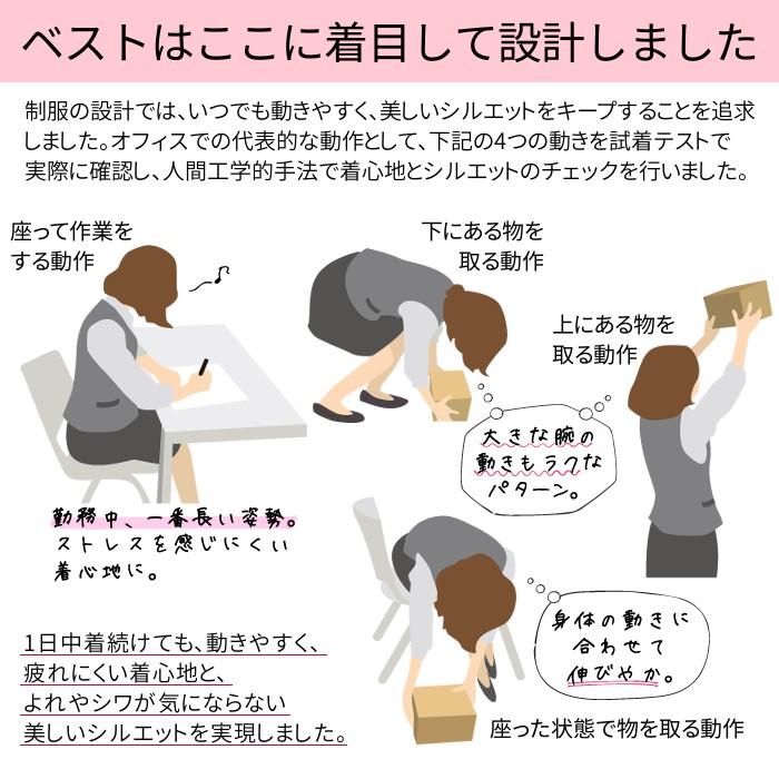 FV36329 ベスト 事務服 nuovo : つなぎ・白衣・事務服のスズキ繊維 