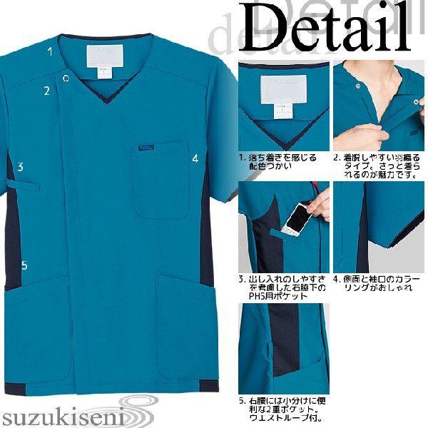 スクラブ 白衣 女性 医師 ジップアップ 7014SC レディース スクラブ 白衣 女性 医師 ジップアップ 7014SC レディース