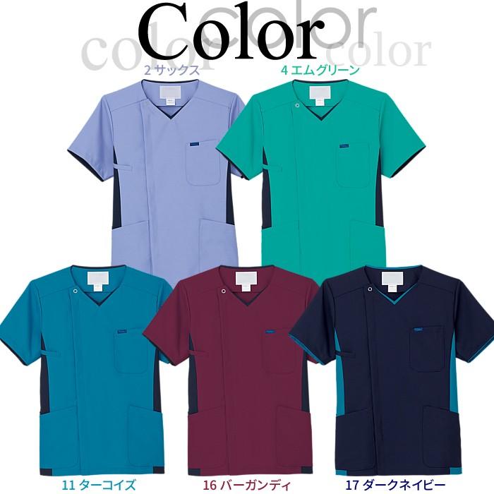 白衣 男性 スクラブ メンズ 医療用 ジップアップ おしゃれ 大きい