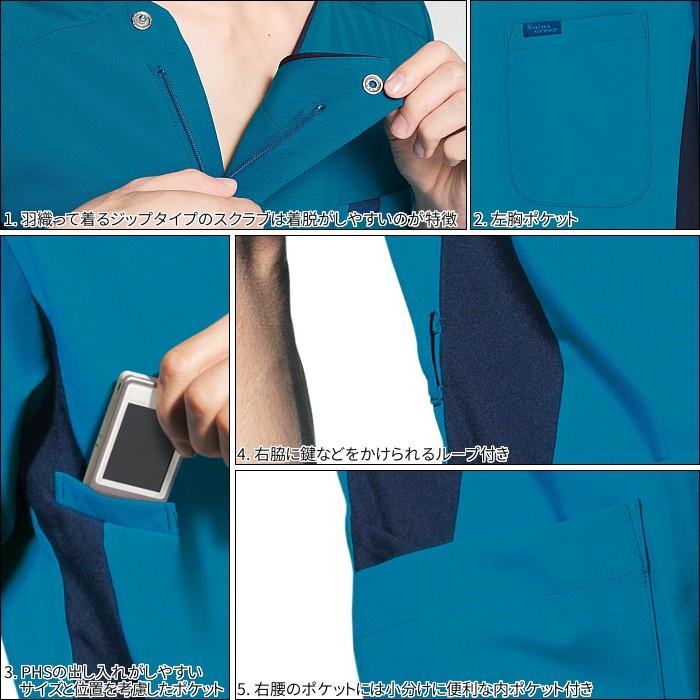 白衣 男性 スクラブ メンズ 医療用 ジップアップ おしゃれ 大きい