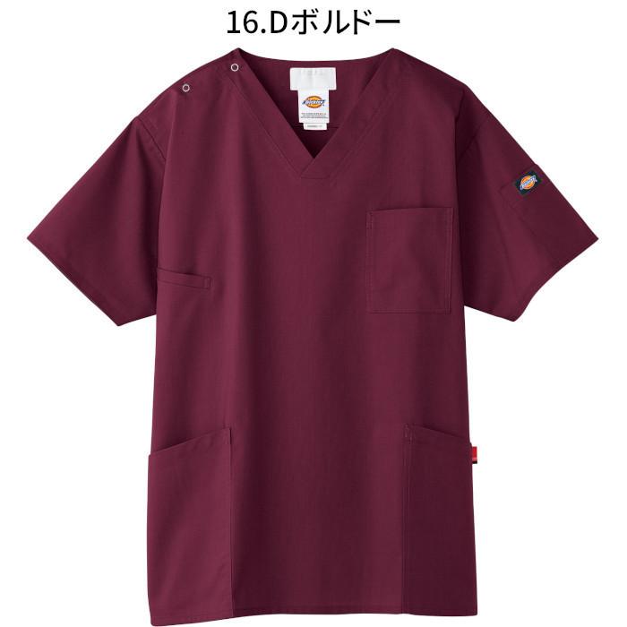 白衣 スクラブ 医療用 ディッキーズ おしゃれ 大きいサイズ 7033SC 