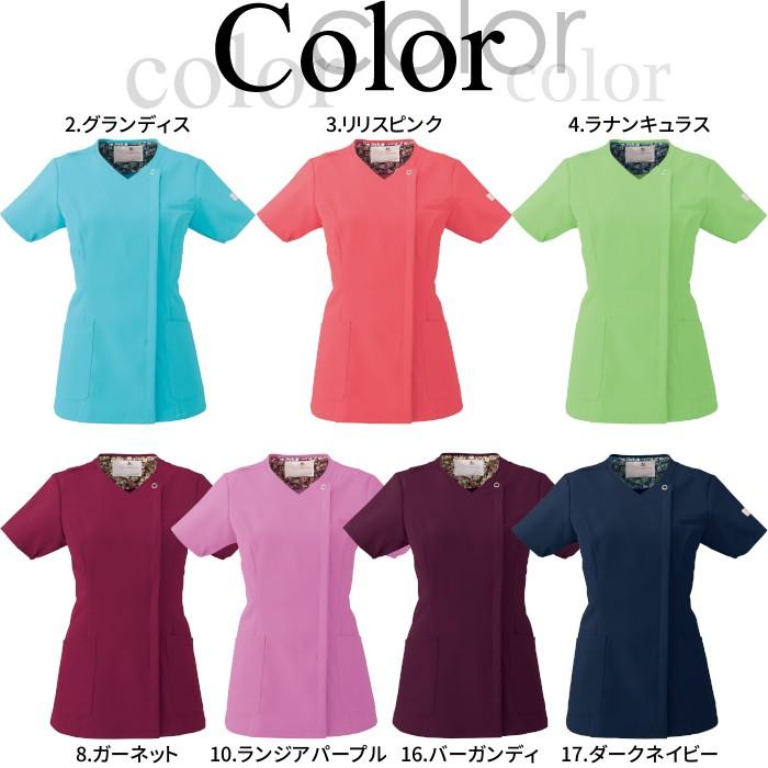 ワコール　スクラブ　医療用　看護師　おしゃれ　人気　女性　上下セット　白衣　エステ　制服　HI704　HI301　介護士