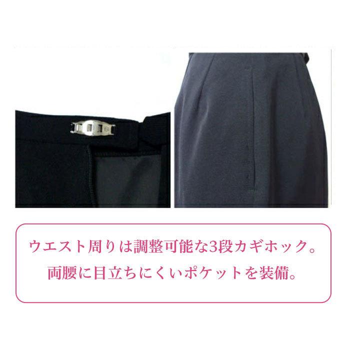 事務服 ベストスーツ セットスカート/オールシーズン /オフィス
