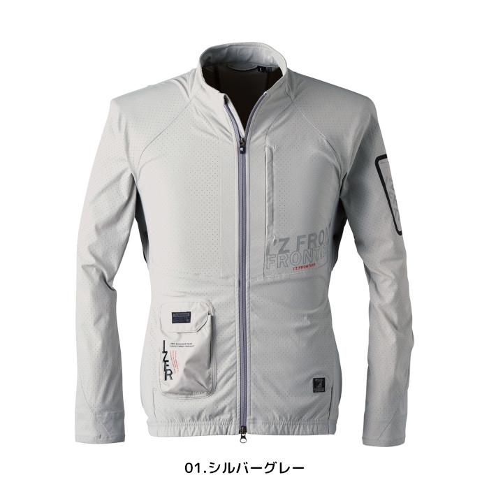 I'Z FRONTIER ペルチェ専用 ワーク長袖ジャケット 3点セット アイズ