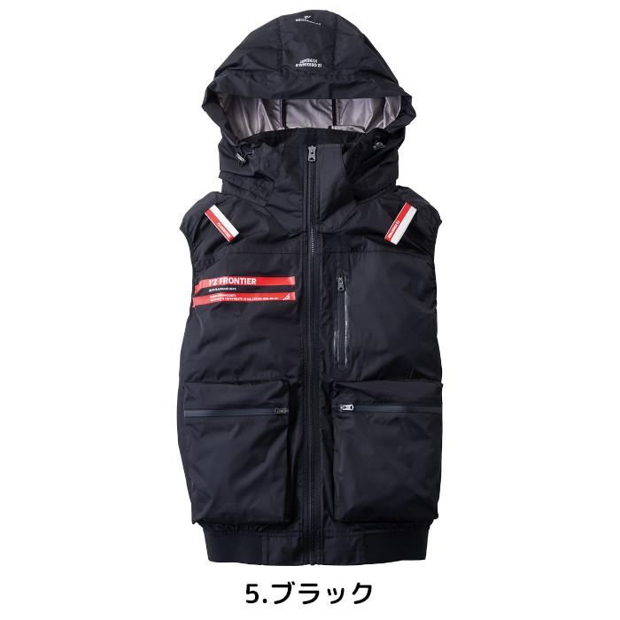 I'Z FRONTIER アイズフロンティア ファン付きウェア 空調 服のみ 単品