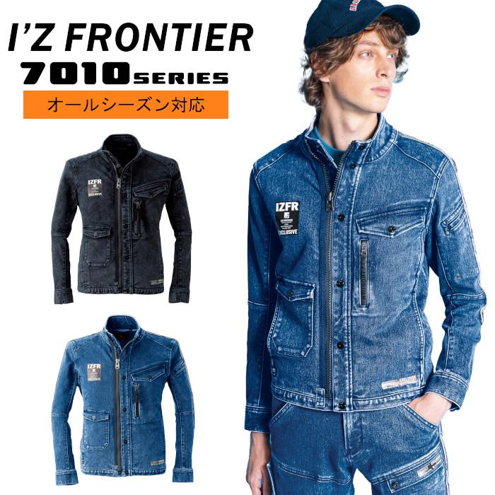 I'Z FRONTIER アイズフロンティア 作業着 デニム ジャケット
