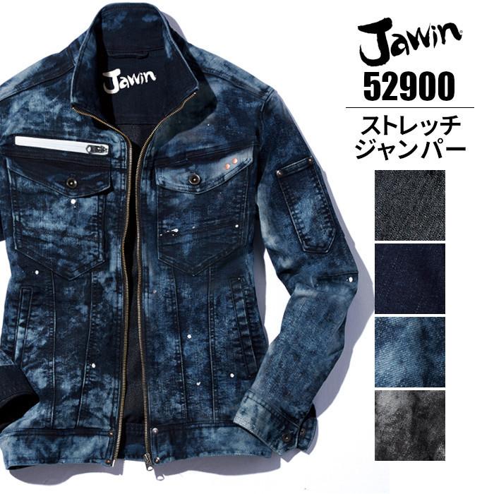 Jawin 作業服 ジャケット デニム ストレッチ 52900 自重堂 : つなぎ 