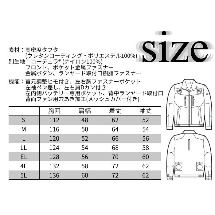 Jawin 空調服 熱中症対策グッズ 建設業 おすすめ ジャウィン Jawin 空調服 熱中症対策グッズ 建設業 おすすめ ジャウィン
