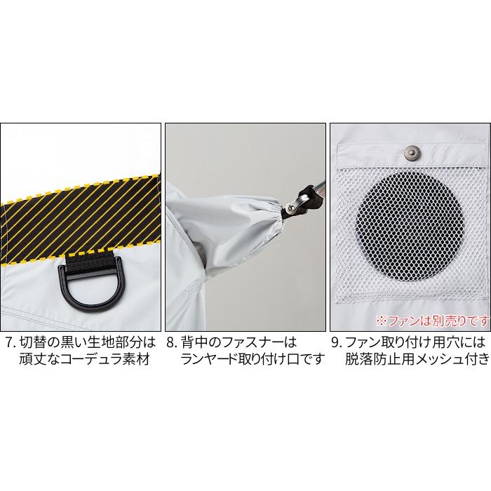 Jawin 空調服 熱中症対策グッズ 建設業 おすすめ ジャウィン Jawin 空調服 熱中症対策グッズ 建設業 おすすめ ジャウィン