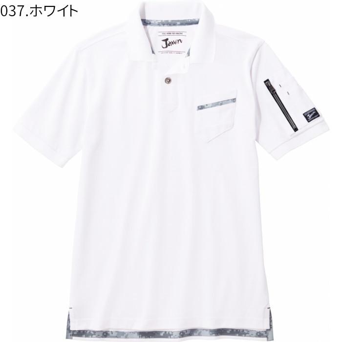 Jawin 作業着 ポロシャツ 半袖 ストレッチ 55354 ジャウィン : つなぎ