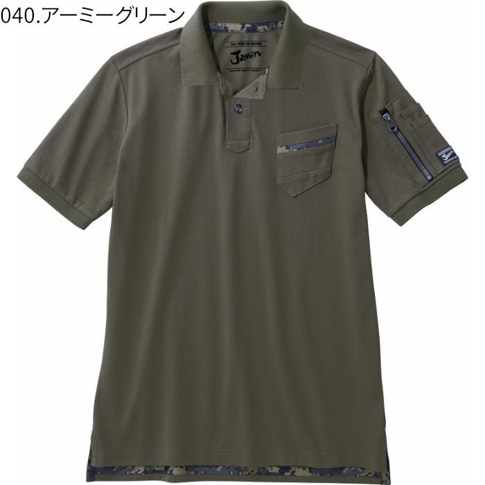 Jawin 作業着 ポロシャツ 半袖 ストレッチ 55354 ジャウィン : つなぎ