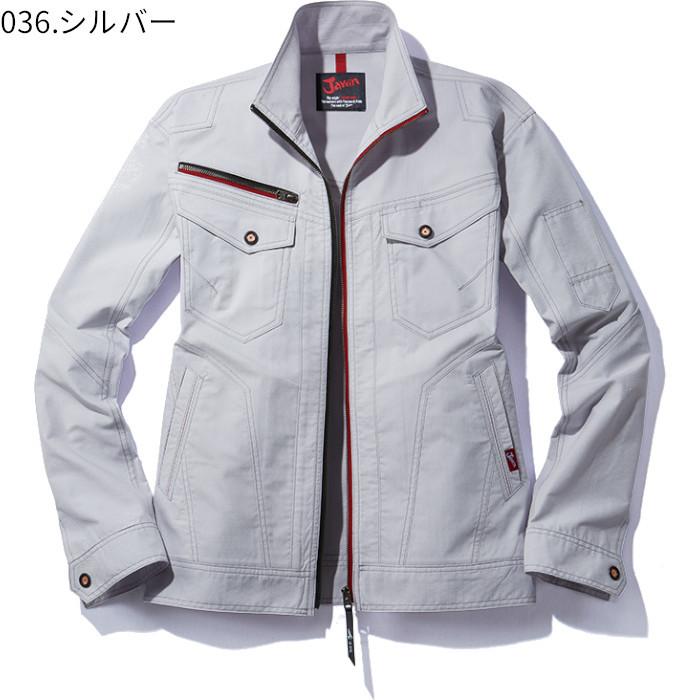 Jawin 作業着 ジャケット ストレッチ 57200 ジャウィン : つなぎ・白衣