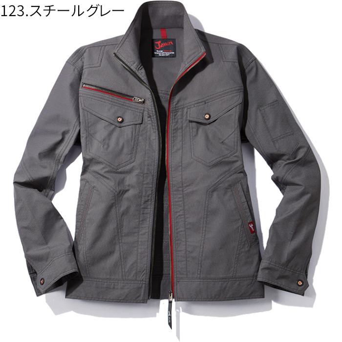 ジャウィン　作業着 Jawin 春夏用 作業服・作業用品 ストレッチ長袖ジャンパー 男女兼用