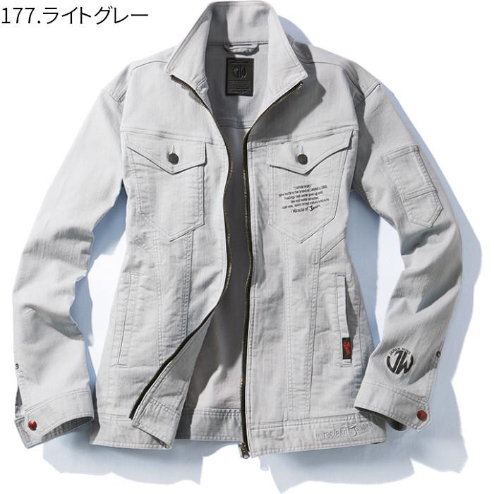 Jawin 作業着 ジャケット デニム ストレッチ 57300 ジャウィン Jawin 作業着 ジャケット デニム ストレッチ 57300 ジャウィン